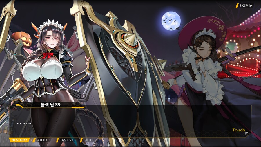 [이벤트]서브 스토리(언니의 조건)_57.png