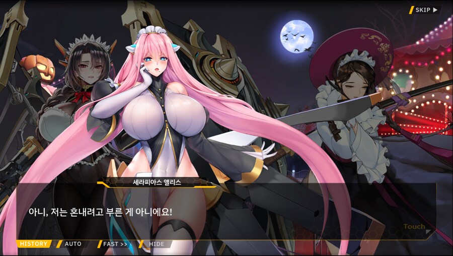 [이벤트]서브 스토리(언니의 조건)_68.png