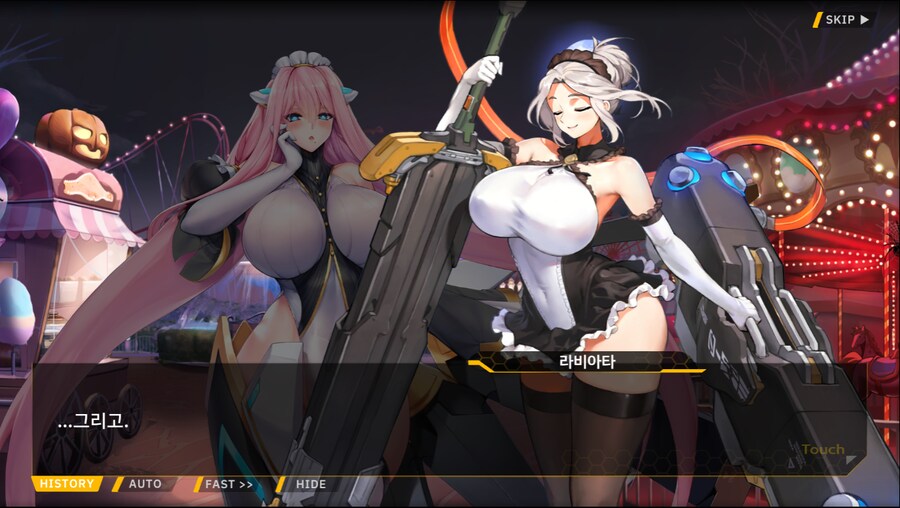 [이벤트]서브 스토리(언니의 조건)_91.png