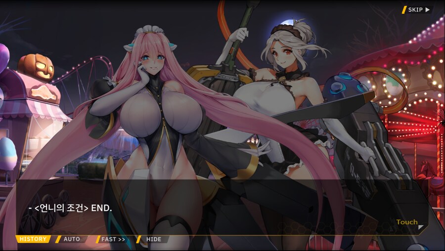 [이벤트]서브 스토리(언니의 조건)_98.png