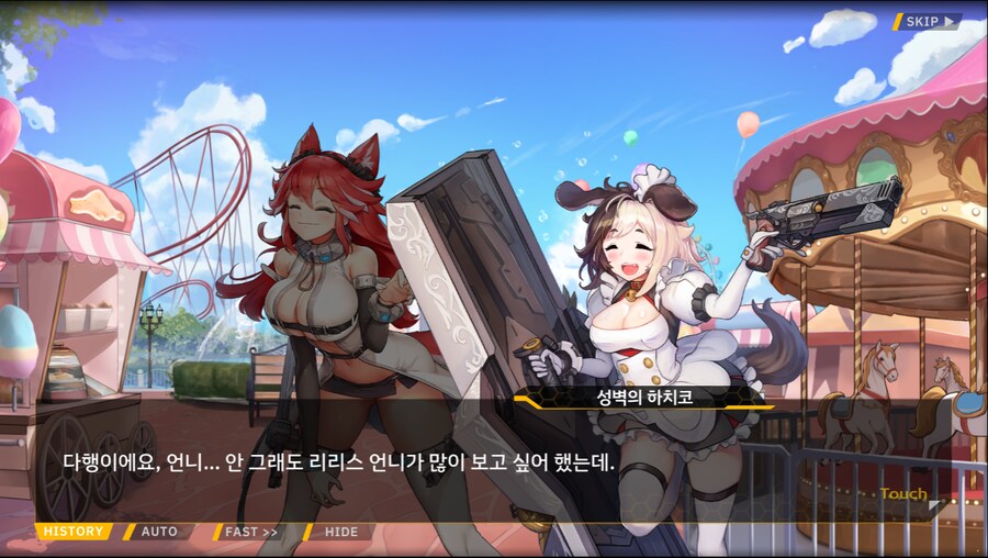 [이벤트]서브 스토리(만나면 친구, 헤어지면 선물)_3.png