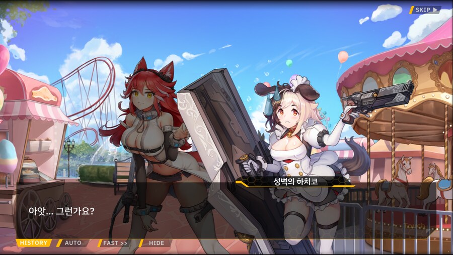 [이벤트]서브 스토리(만나면 친구, 헤어지면 선물)_12.png