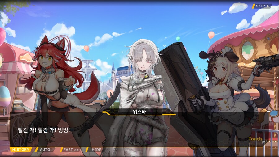 [이벤트]서브 스토리(만나면 친구, 헤어지면 선물)_14.png