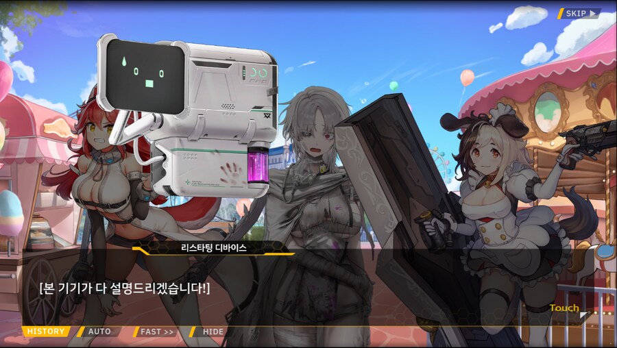 [이벤트]서브 스토리(만나면 친구, 헤어지면 선물)_24.png