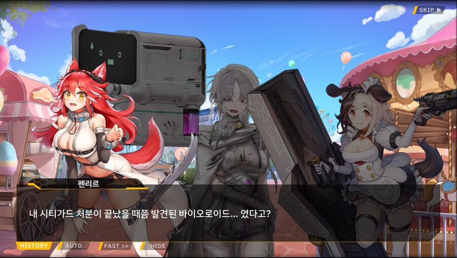 [이벤트]서브 스토리(만나면 친구, 헤어지면 선물)_26.png