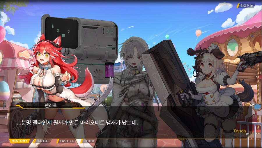 [이벤트]서브 스토리(만나면 친구, 헤어지면 선물)_27.png