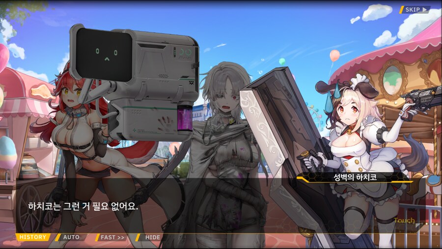 [이벤트]서브 스토리(만나면 친구, 헤어지면 선물)_37.png