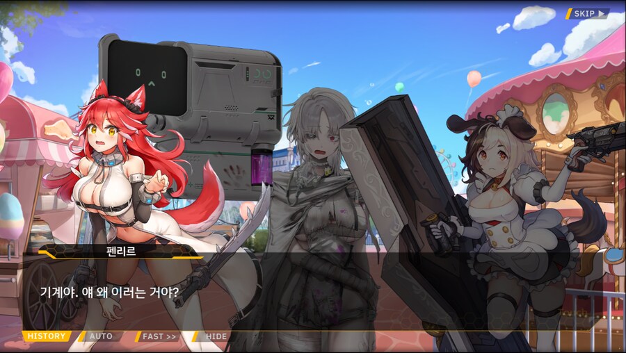 [이벤트]서브 스토리(만나면 친구, 헤어지면 선물)_41.png