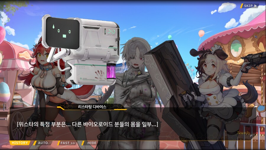 [이벤트]서브 스토리(만나면 친구, 헤어지면 선물)_43.png