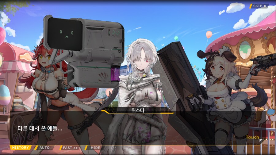 [이벤트]서브 스토리(만나면 친구, 헤어지면 선물)_47.png