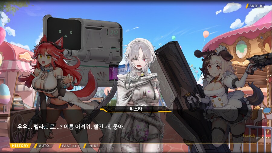 [이벤트]서브 스토리(만나면 친구, 헤어지면 선물)_58.png