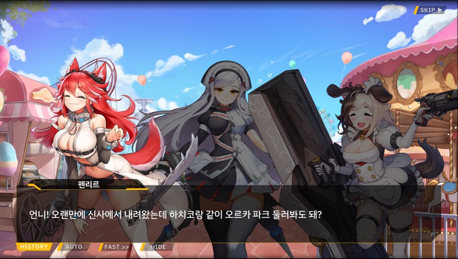 [이벤트]서브 스토리(만나면 친구, 헤어지면 선물)_66.png