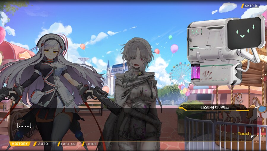 [이벤트]서브 스토리(만나면 친구, 헤어지면 선물)_74.png