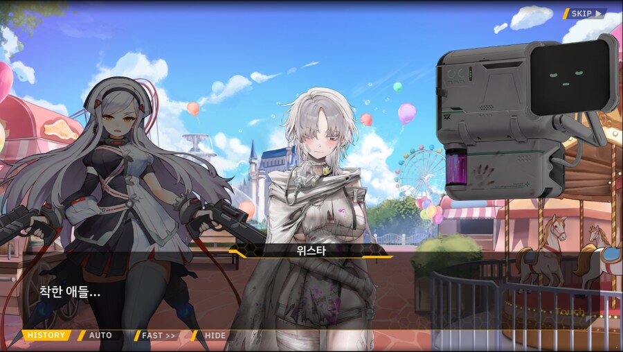 [이벤트]서브 스토리(만나면 친구, 헤어지면 선물)_79.png