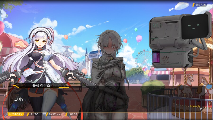 [이벤트]서브 스토리(만나면 친구, 헤어지면 선물)_83.png