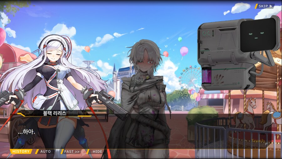 [이벤트]서브 스토리(만나면 친구, 헤어지면 선물)_86.png