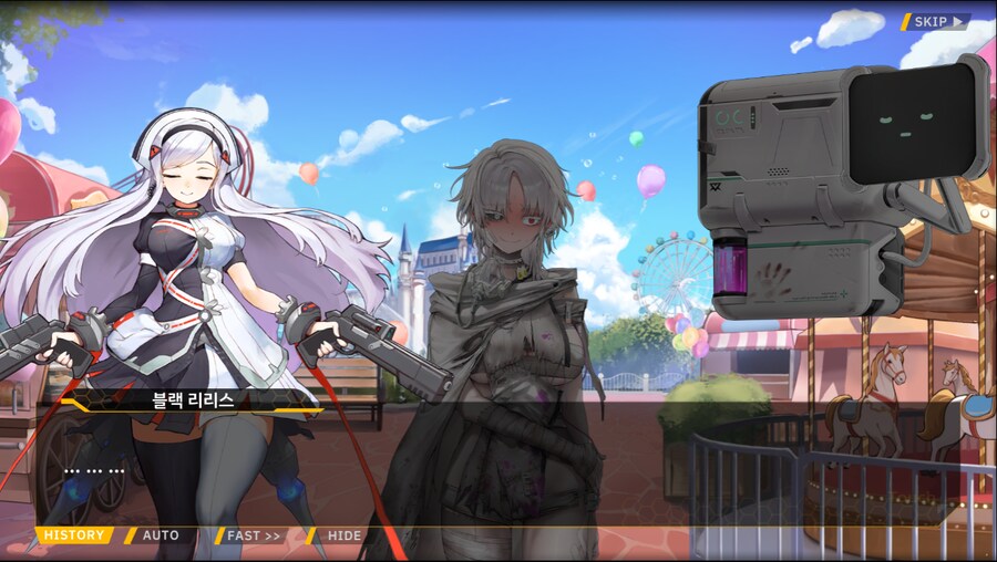 [이벤트]서브 스토리(만나면 친구, 헤어지면 선물)_88.png