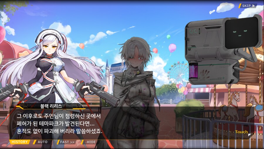 [이벤트]서브 스토리(만나면 친구, 헤어지면 선물)_90.png