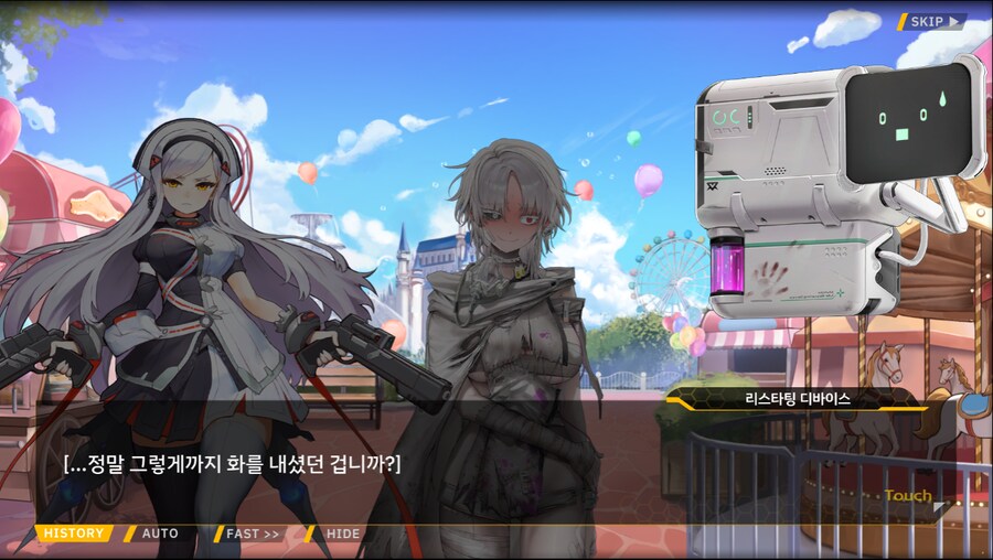 [이벤트]서브 스토리(만나면 친구, 헤어지면 선물)_91.png