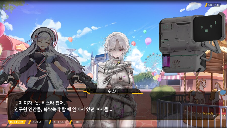 [이벤트]서브 스토리(만나면 친구, 헤어지면 선물)_93.png