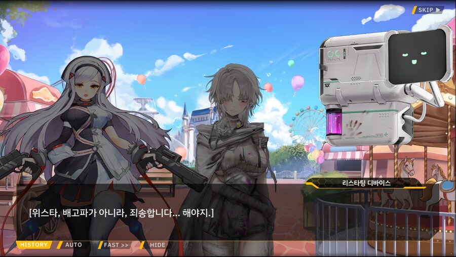 [이벤트]서브 스토리(만나면 친구, 헤어지면 선물)_97.png