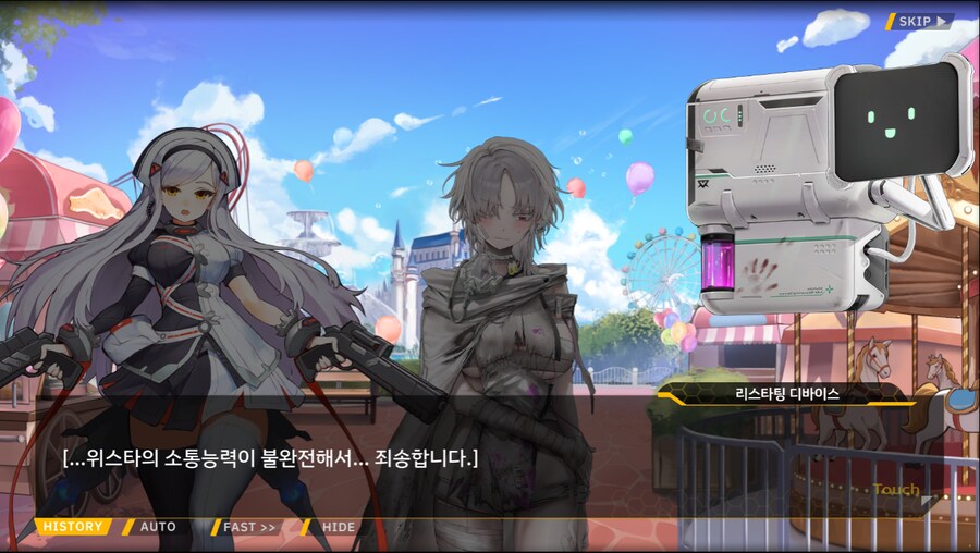 [이벤트]서브 스토리(만나면 친구, 헤어지면 선물)_98.png