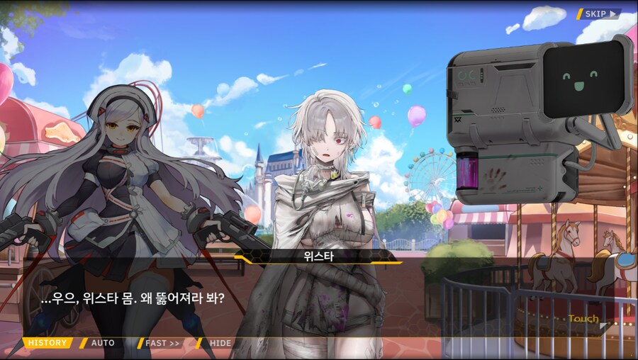 [이벤트]서브 스토리(만나면 친구, 헤어지면 선물)_102.png