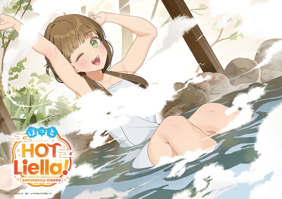 [럽라][10장] 토요일을 시작하는 러브라이브_9.png