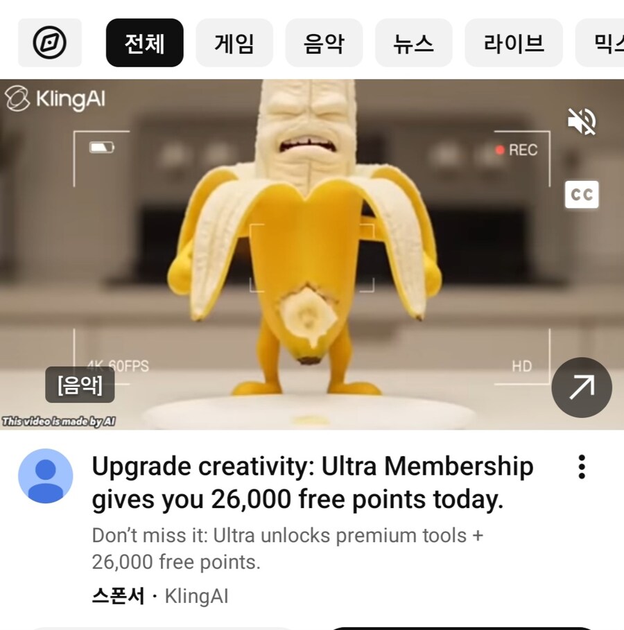 혐) 그래 클링아 너 존나 영상 잘만들어_2.jpg