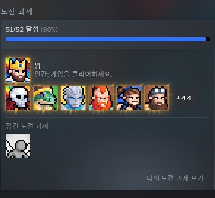 슈퍼판타지킹덤) 월드 랭킹 10위 달성_3.png