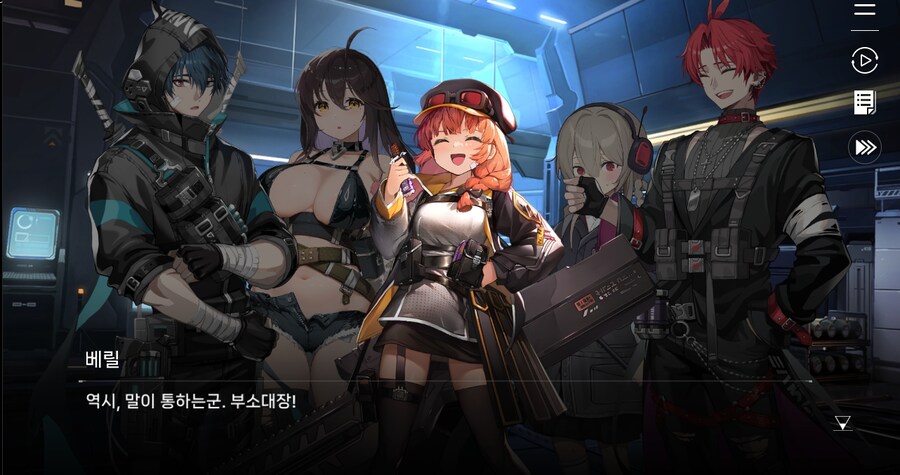 데이터 주의)5장 #05 - 에필로그_6.jpg