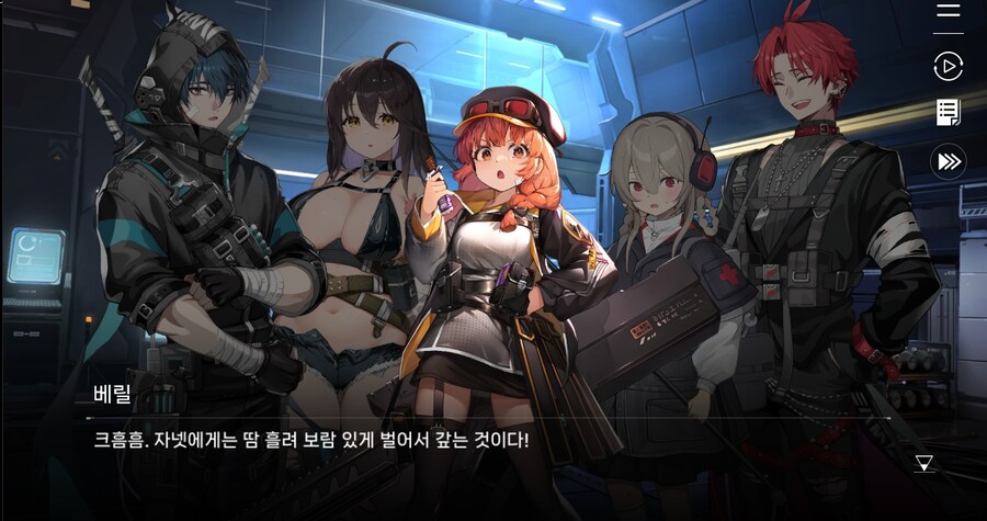 데이터 주의)5장 #05 - 에필로그_8.jpg