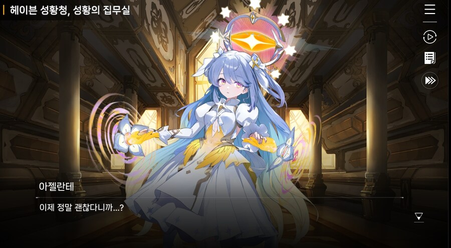 데이터 주의)5장 #05 - 에필로그_11.jpg