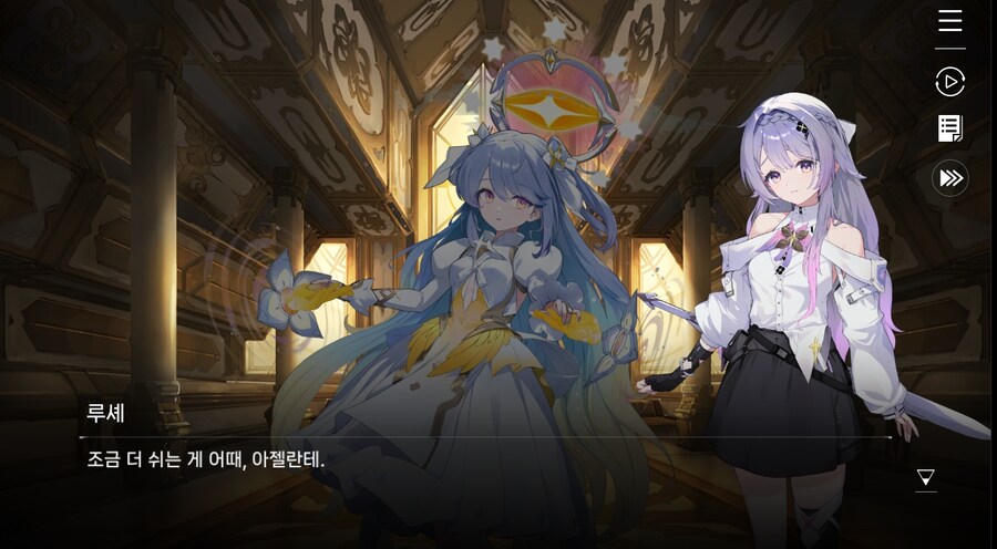 데이터 주의)5장 #05 - 에필로그_12.jpg