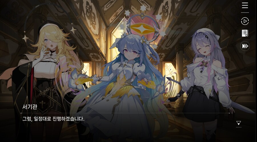 데이터 주의)5장 #05 - 에필로그_17.jpg