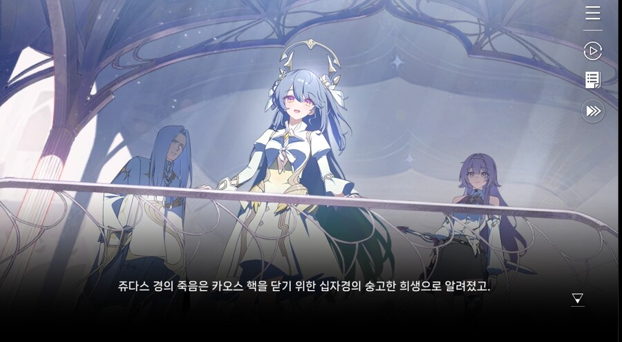 데이터 주의)5장 #05 - 에필로그_20.jpg