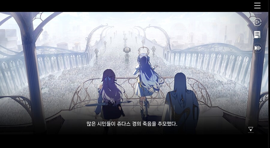 데이터 주의)5장 #05 - 에필로그_21.jpg