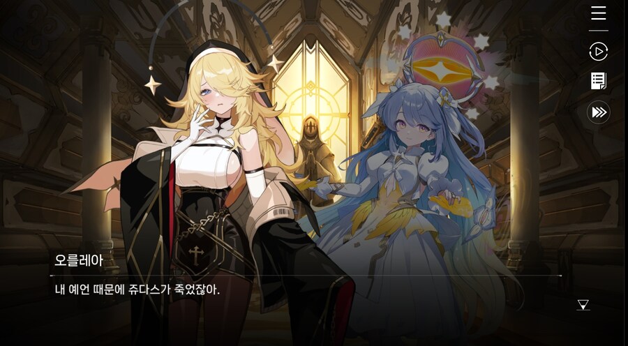 데이터 주의)5장 #05 - 에필로그_23.jpg