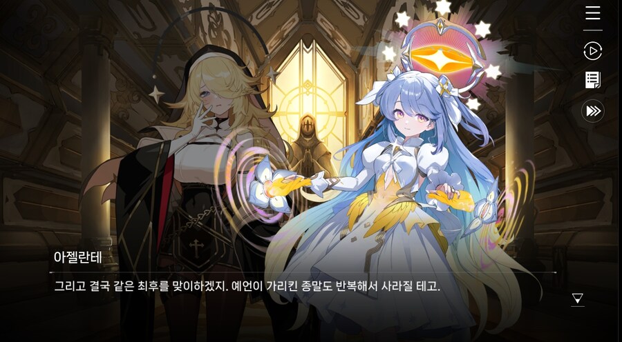 데이터 주의)5장 #05 - 에필로그_25.jpg