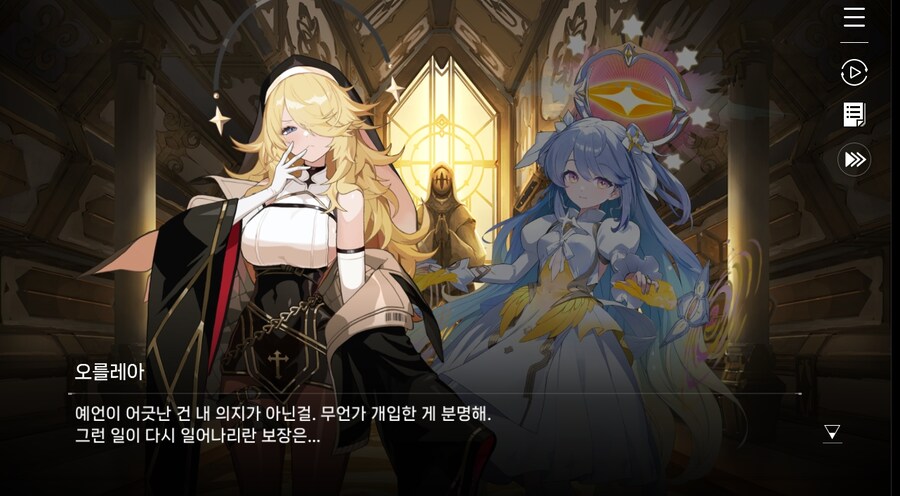 데이터 주의)5장 #05 - 에필로그_27.jpg