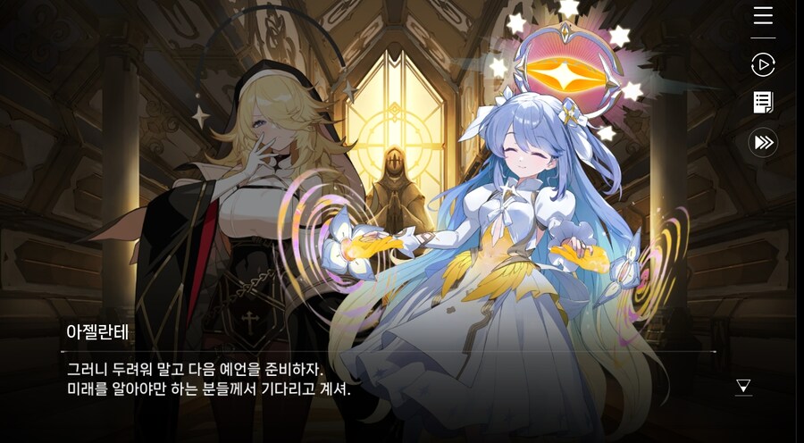 데이터 주의)5장 #05 - 에필로그_29.jpg