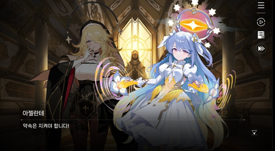 데이터 주의)5장 #05 - 에필로그_31.jpg