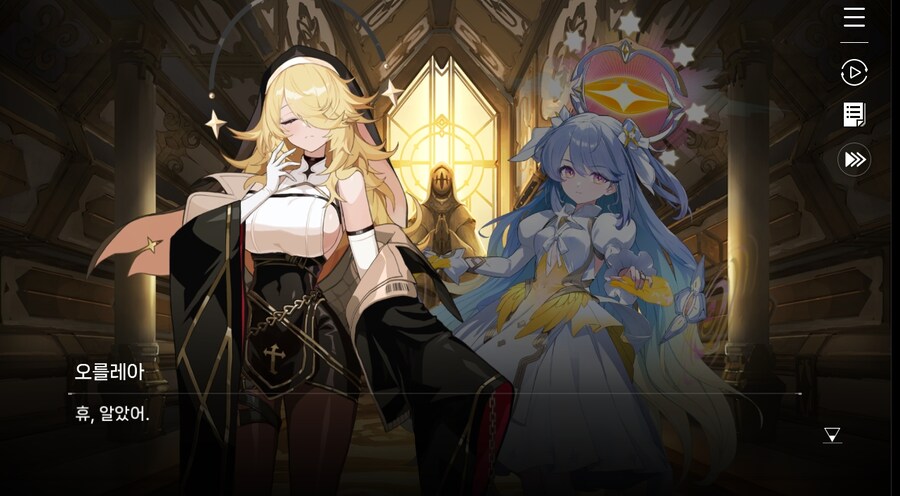 데이터 주의)5장 #05 - 에필로그_34.jpg