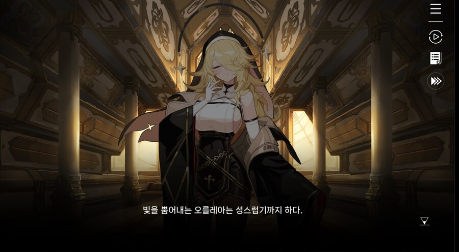 데이터 주의)5장 #05 - 에필로그_38.jpg