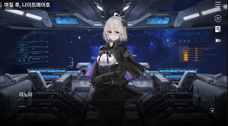 데이터 주의)5장 #05 - 에필로그_39.jpg