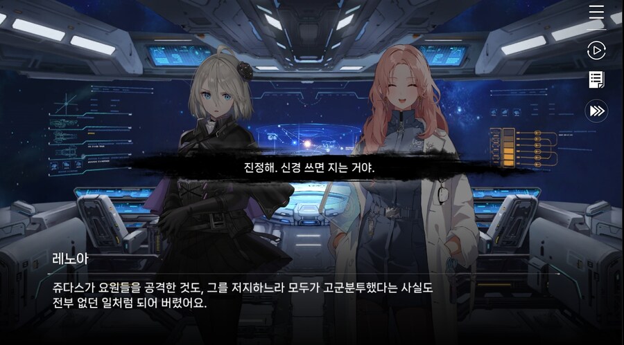 데이터 주의)5장 #05 - 에필로그_45.jpg