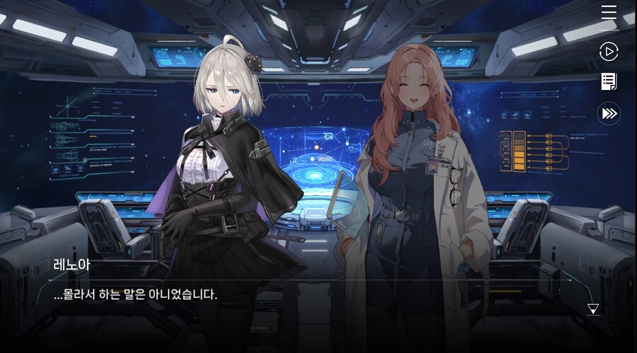 데이터 주의)5장 #05 - 에필로그_48.jpg