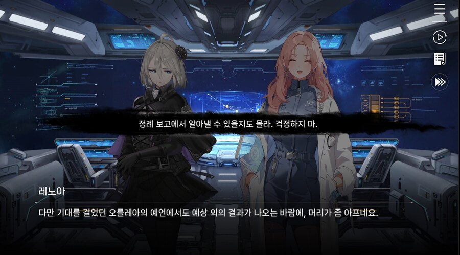 데이터 주의)5장 #05 - 에필로그_50.jpg