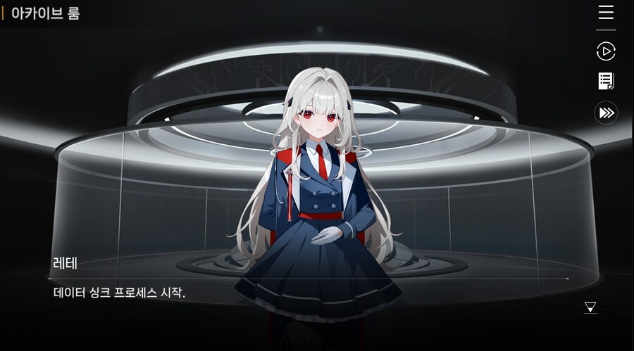 데이터 주의)5장 #05 - 에필로그_56.jpg