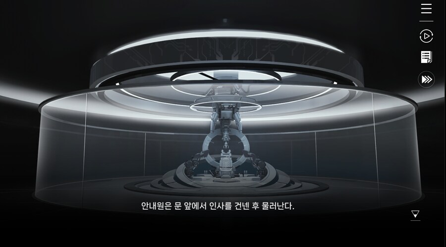 데이터 주의)5장 #05 - 에필로그_57.jpg